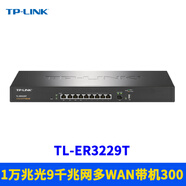 普聯(lián)（TP-LINK）千兆5口多WAN有線(xiàn)路由器企業(yè)級VLAN多局域網(wǎng)多網(wǎng)段上網(wǎng)行為管理審計云遠程AC防火墻鋼殼機架式DDNS TL-ER3229T (升級款1萬(wàn)兆光9千兆電口)
