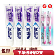 冷酸靈多效優(yōu)護抗敏牙膏 180g*4支
