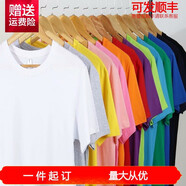 奧義馳圓領棉短袖t恤定制工作服印logo文化廣告衫速干衣班服定做 高端純棉 S