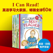 I Can Read！雙語(yǔ)分級(jí)閱讀：提高級(jí)（全13冊(cè)）