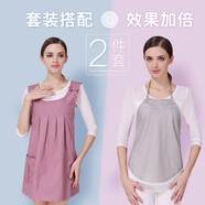 朵雅防輻射服孕婦裝上班族銀纖維吊帶內穿肚兜外穿大碼隔離布電腦防護 粉色馬甲+55%銀纖維肚兜 XL【孕前55KG-70KG】