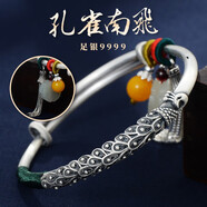 銀意坊復(fù)古銀手鐲女足銀9999純銀民族風銀鐲子銀飾小眾生日禮物送女友 999.9孔雀銀手鐲約35克帶證書