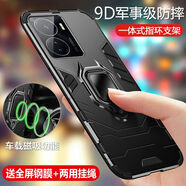 森麥康vivoiqooz6手機殼iqooz6X保護iqooz5X硅膠套iqooz5全包氣囊防摔男女 iQOO Z6【磁吸指環(huán)版-炫酷黑】掛繩+鋼化膜