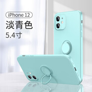圖拉圖iPhone12/12Pro Max手機(jī)殼16promax液態(tài)硅膠蘋果12mini/16plus防摔男女款網(wǎng)紅保護(hù)套帶指環(huán)扣 蘋果12【淡青色】直邊支架360° 調(diào)節(jié)