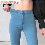 冬天穿的搭配馬丁的褲子女新款加絨加厚緊身牛仔靴褲彈力打底褲子褲2022秋冬緊身冬款 淺藍(lán)色 收藏加購物車優(yōu)先發(fā)貨