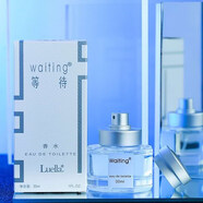 等待（waiting）香水自然男女士持i久淡香學(xué)生花果香 白色 30ml