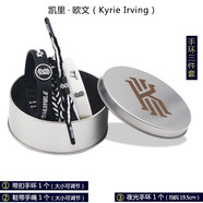 璟格格籃球星夜光手環(huán)3件套運(yùn)動(dòng)硅膠球迷禮品學(xué)生鞋帶手繩 1016 歐文籃網(wǎng)
