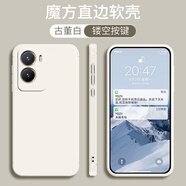 啟美佳 vivoy35手機殼vivo保護y35m硅膠套5G全包防摔V2230A軟殼voviy可愛vo 古董白-單殼 vivoY35/5G