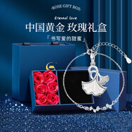 中國黃金（CHINA GOLD）999足銀項鏈女三生有幸吊墜貝殼鎖骨鏈七夕情人節(jié)生日禮物送女友 【兩件套】三生有杏項鏈+925銀手鏈（玫瑰禮盒）