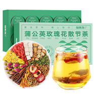 福東海  蒲公英玫瑰花茶【12味草本】山楂搭夏枯甘草白梅花150g