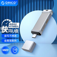 奧?？疲∣RICO）快閃U盤大容量高速U盤移動(dòng)快閃優(yōu)盤Type-C電腦手機(jī)UFSD