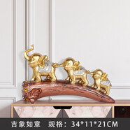 兆族歐式創(chuàng  )意酒柜書(shū)柜裝飾擺件家居辦公室裝飾品工藝品喬遷新居禮品 吉象三寶 如圖