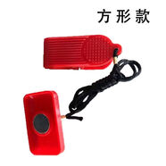 俏博萊億健跑步機安全鎖磁鐵通用開(kāi)關(guān)配件啟動(dòng)急停鑰匙扣方形專(zhuān)用 扣方形專(zhuān)用