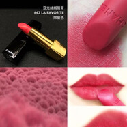 香奈兒（Chanel）炫亮魅力唇膏絲絨系列口紅3.5g 43