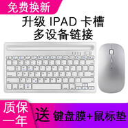 庫肯 無線藍(lán)牙鍵盤套裝 適用于Mac果蘋筆記本電腦一體機(jī)臺(tái)式機(jī)iPad 辦公便攜游戲迷你 無線鍵盤鼠標(biāo)（帶iPad/手機(jī)槽）A30充電套裝