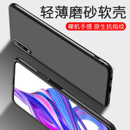 恒壕貼 適用榮耀9X手機殼 榮耀9XPro保護套榮耀9i磨砂硅膠軟殼全包防摔殼男女款國潮 榮耀9X【磨砂軟殼】炫酷黑