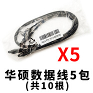 華碩臺式機機械硬盤(pán)SATA3.0數據sata3連接線(xiàn)串口光驅線(xiàn)彎頭 華碩數據線(xiàn)5包（共10根） 0.42m