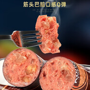鑫圣和源鑫圣和源 國產(chǎn)俄式風味牛筋腸牛肉火腿香腸早餐【俄羅斯國家館】 俄式牛筋腸340g*2根