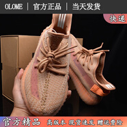 OLOME椰子鞋350滿(mǎn)天星春夏透氣運動(dòng)鞋大碼跑步鞋男士休閑鞋莆田鞋子男 兵馬俑 37碼