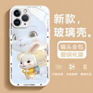 虎克船長 適用蘋果11手機殼iPhone11ProMax玻璃后殼可愛超薄防摔鏡頭保護全包高級感男女款 蘋果11Pro【金屬銀-夾克背包兔】贈鋼化膜