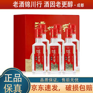 瀘州老窖特曲 小酒版帶盒2022年-2023年 52度 100ml 濃香型白酒 100ml*6瓶