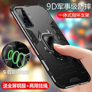 vivox50手機殼vivo保護x50pro硅膠套vivox50por十全包+氣囊防摔磨砂磁吸森麥康 【磁吸指環(huán)版-炫酷黑】散熱防摔+全屏膜+掛繩 vivoX50
