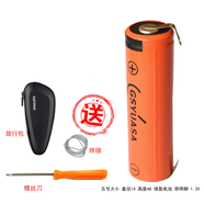 金咔適用飛利浦剃須刀HQ6070 HQ6090HQ912 HQ916 HQ6075橙色鎳氫充電池 橙色鎳氫充電池