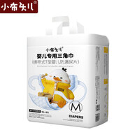 小布頭兒 T型尿片嬰兒巾三角尿片紙尿片新生兒一次性超薄透氣紙濕尿戒子布 【新款】M碼104片(9-13斤)