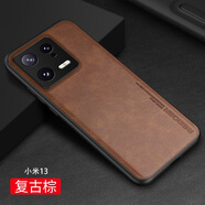 原奘適用小米13手機(jī)殼13pro13ultram1保護(hù)殼套防摔全包 小米13 紳士藍(lán)【單殼】