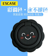 ESCASE 手機支架 指環(huán)扣桌面直播超薄環(huán)扣支撐后背懶人手機扣iphone12華為支架追劇視頻可愛(ài)笑臉款優(yōu)雅黑