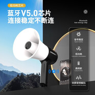 SANSUI山水大喇叭 擴音器H1錄音大喇叭揚聲器戶(hù)外手持可充電喊話(huà)器擴音器大聲便攜式高音小喇叭揚聲器 大喇叭