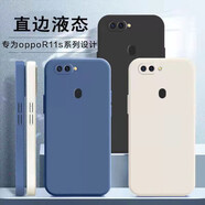 尋幟梵 適用于oppor11s手機殼磨砂防摔r11splus液態(tài)硅膠軟殼r11plus全包鏡頭保護套 【古董白】 OPPO R11s
