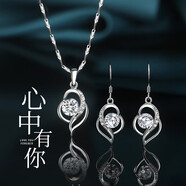 mini&yaya足銀耳環(huán)女士長(zhǎng)款耳墜耳飾品女生日情人節(jié)禮物送女友老婆實(shí)用 999足銀項(xiàng)鏈耳環(huán)套裝