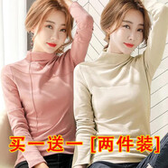 歐洛黛打底衫女秋冬半高領(lǐng)德絨雙面絨長(cháng)袖修身加厚百搭女時(shí)尚打底上衣女 701磚粉色+703杏色 2XL 建議125-135斤