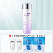 雅芳（AVON）新活煙酰胺凈透水乳套裝清潔保濕女士護(hù)膚品 雅芳新活煙酰胺凈透柔膚水100ml