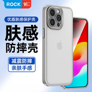 ROCK 適用蘋果15promax手機殼iPhone15promax膚感保護套 鏡頭全包親膚防摔硅膠軟邊半透簡約手機殼