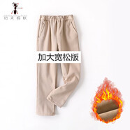 功夫螞蟻童裝男童校服純色長(zhǎng)褲中大童新款休閑褲兒童校褲男女孩學(xué)生演出褲 加大寬松加絨淺卡其 170