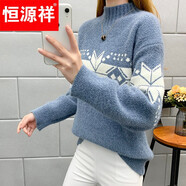 恒源祥針織衫女秋冬裝加厚羊毛衫新款女士半高領(lǐng)毛衣女裝外穿圣誕上衣 雪花-霧霾藍(lán) 均碼 適合體重90-145斤