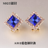 韓國(guó)時(shí)尚氣質(zhì)性感耳環(huán)夸張個(gè)性潮流幾何方塊短發(fā)大耳扣耳釘女 小號(hào)藍(lán)色（1.3CM）銀針款