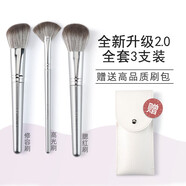 阿萄修容刷高光鼻影腮紅刷套裝三件套斜角陰影刷臉側(cè)影化妝筆刷一支裝 修容+高光+腮紅共 3把 送刷包