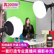 攝影怪兵器 HK-200W直播補(bǔ)光燈LED柔光燈專業(yè)直播間燈光設(shè)備套裝視頻拍攝打光燈攝像拍照柔光球形美顏常亮燈