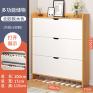 耐家（Naijia）現(xiàn)代翻斗薄鞋柜家用進(jìn)門口入戶小鞋柜小戶型2025新款鞋架子 【基礎(chǔ)密度板】北歐楓木+暖白斗面三斗100CM 纖薄柜身多元收納