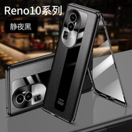 紐致適用opporeno10pro手機(jī)殼reno10pro+手機(jī)套雙面玻璃磁吸鏡頭全包防摔曲面屏超薄 【優(yōu)雅黑】保時(shí)捷款-雙面全包-護(hù)機(jī)防摔 OPPO Reno 10