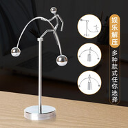 哈文創(chuàng)意牛頓平衡小鐵人不倒翁擺件減壓物理永動(dòng)機(jī)家居裝飾品生日禮物 單手平衡珠【全金屬】