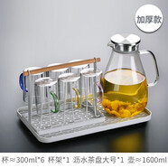 青蘋(píng)果（QINGPINGGUO） 玻璃杯帶把耐熱簡(jiǎn)約牛奶杯ins喝水杯家用客廳泡茶杯家庭杯子套裝 300ml六色+壺1.6L+架+瀝水盤(pán)