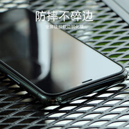 伊諾茂蘋(píng)果15鋼化膜iPhone 15Pro Max全屏硅膠軟邊14ProMax防摔不碎邊XS全包mo玻璃XR 2片裝【硅膠軟邊不碎邊】全屏高清晰 iPhone 15