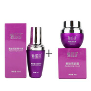 W&N正品水乳精華霜面膜提亮膚色保濕補(bǔ)水門系列防偽可掃身體護(hù)理 醒膚霜+精華2件套