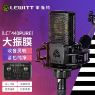 莱维特（LEWITT） 电容麦克风 直播设备 声卡套装 手机直播 主播声卡 网课设备 莱维特LCT440+森然ST60声卡 .
