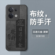 opporeno8pro手機(jī)殼reno8保護(hù)套男新款por硅膠全包防摔0ppo磨砂散熱曲面屏 經(jīng)典黑-日進(jìn)斗金A款-發(fā)財(cái) 華為 Mate 10