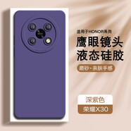 AOYAMIC 適用榮耀x30手機殼保護套榮耀5G手機X30防摔全包磨砂個性簡約液態(tài)硅膠輕薄軟殼男女 榮耀X30【深紫色】 新升級親膚液態(tài)硅膠超纖植絨鏡頭全包軟殼